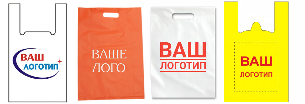 Нанесение рисунка на пакет
