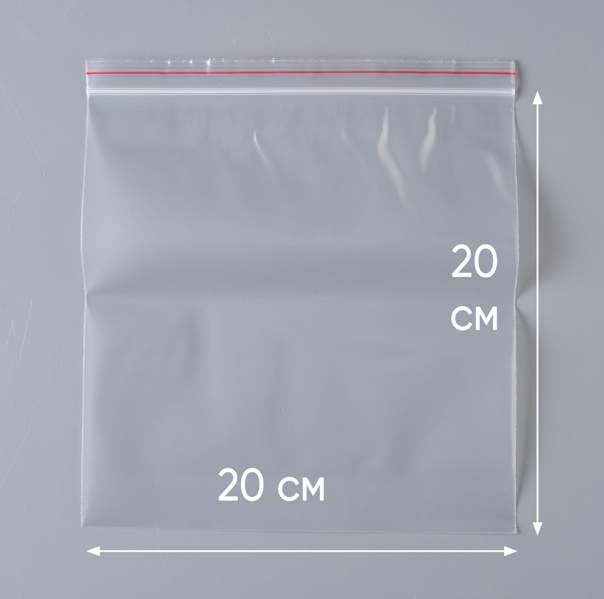 Пакет зип лок гриппер. Пакет с замком zip lock 300х400мм. Разноцветные таблетки занимают мой zip lock песня. Разноцветный пакетик. Зип пакет 40х25 фольга.