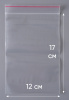 Пакет с замком Zip-Lock (Зип лок), 12х17 см, 60 мкм, сверхпрочный, 200 шт.