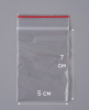 Пакет с замком Zip-Lock (Зип лок), 5х7 см, 35 мкм, 3000 шт.