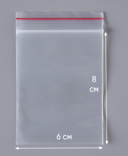 Пакет с замком Zip-Lock (Зип лок), 6х8 см, ультрапрочный, 100 мкм, 300 шт.