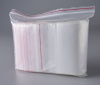 Пакет с замком Zip-Lock (Зип лок), 10х15 см, ультрапрочный, 100 мкм, 200 шт.