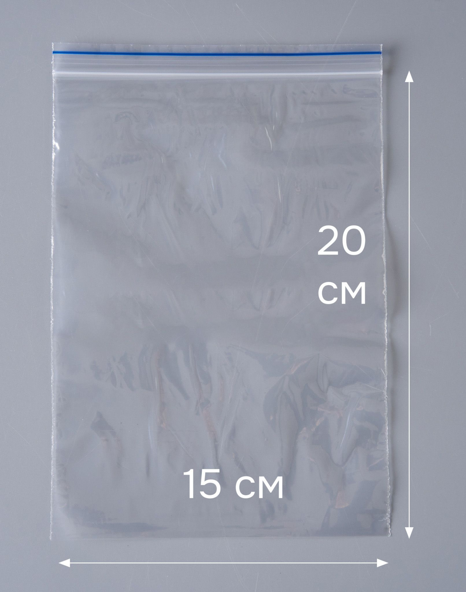 Пакет с замком Zip-Lock (Зип лок), 15х20 см, 35 мкм, 10 000 шт.