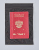 Пакет с замком Zip-Lock (Зип лок), 13х17 см, сверхпрочный, 60 мкм, черный металлик, 500 шт.