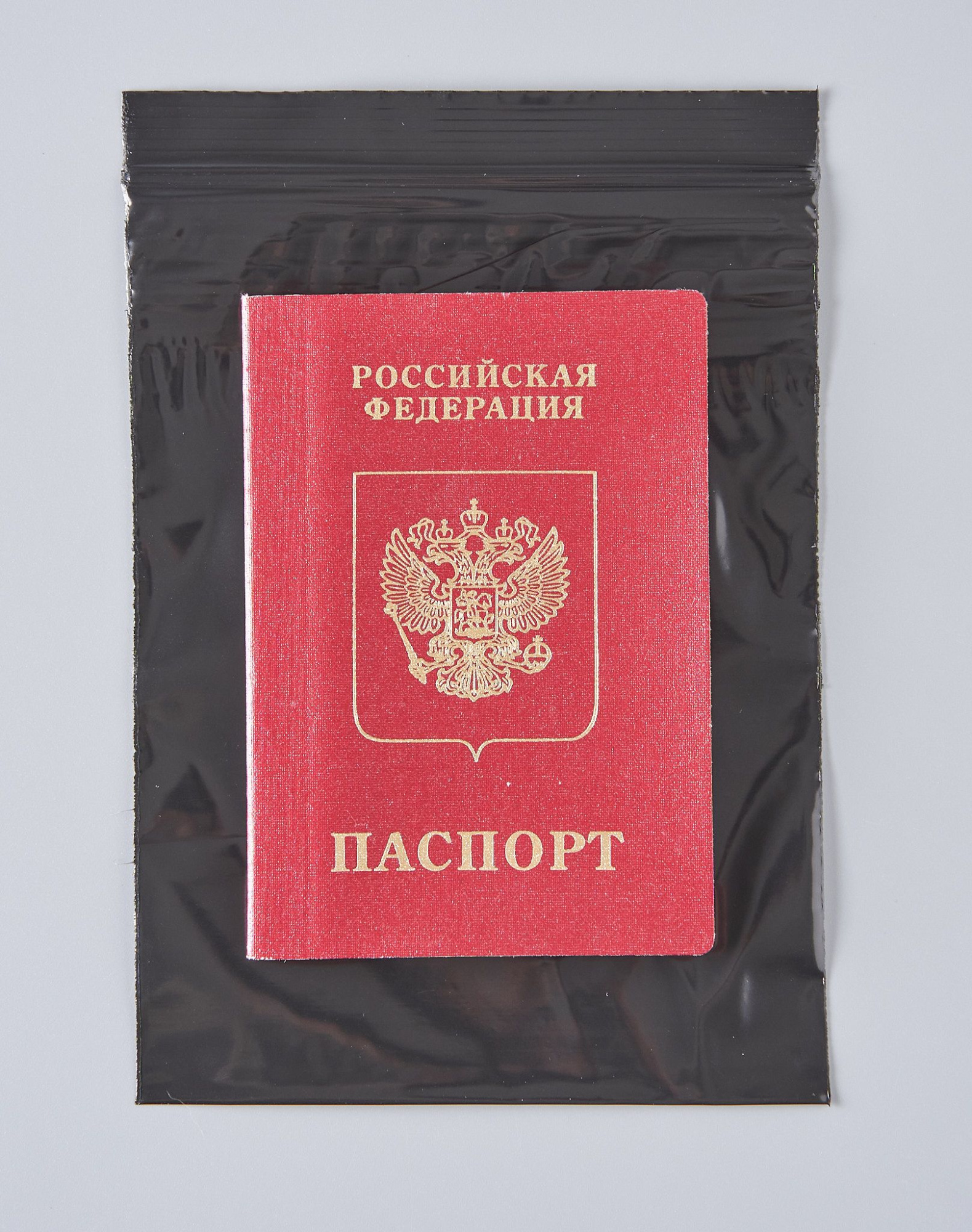 Пакет с замком Zip-Lock (Зип лок), 13х17 см, сверхпрочный, 60 мкм, черный металлик, 500 шт.