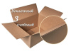 Коробка картонная, 45х37х27 см, объем 45 л, 10 шт. (Гофрокороб, 450х370х270 мм )