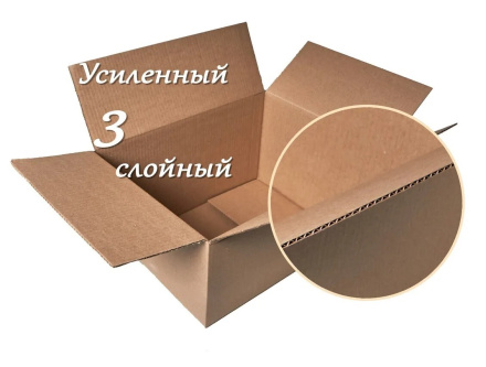 Коробка картонная, 45х37х27 см, объем 45 л, 10 шт. (Гофрокороб, 450х370х270 мм )