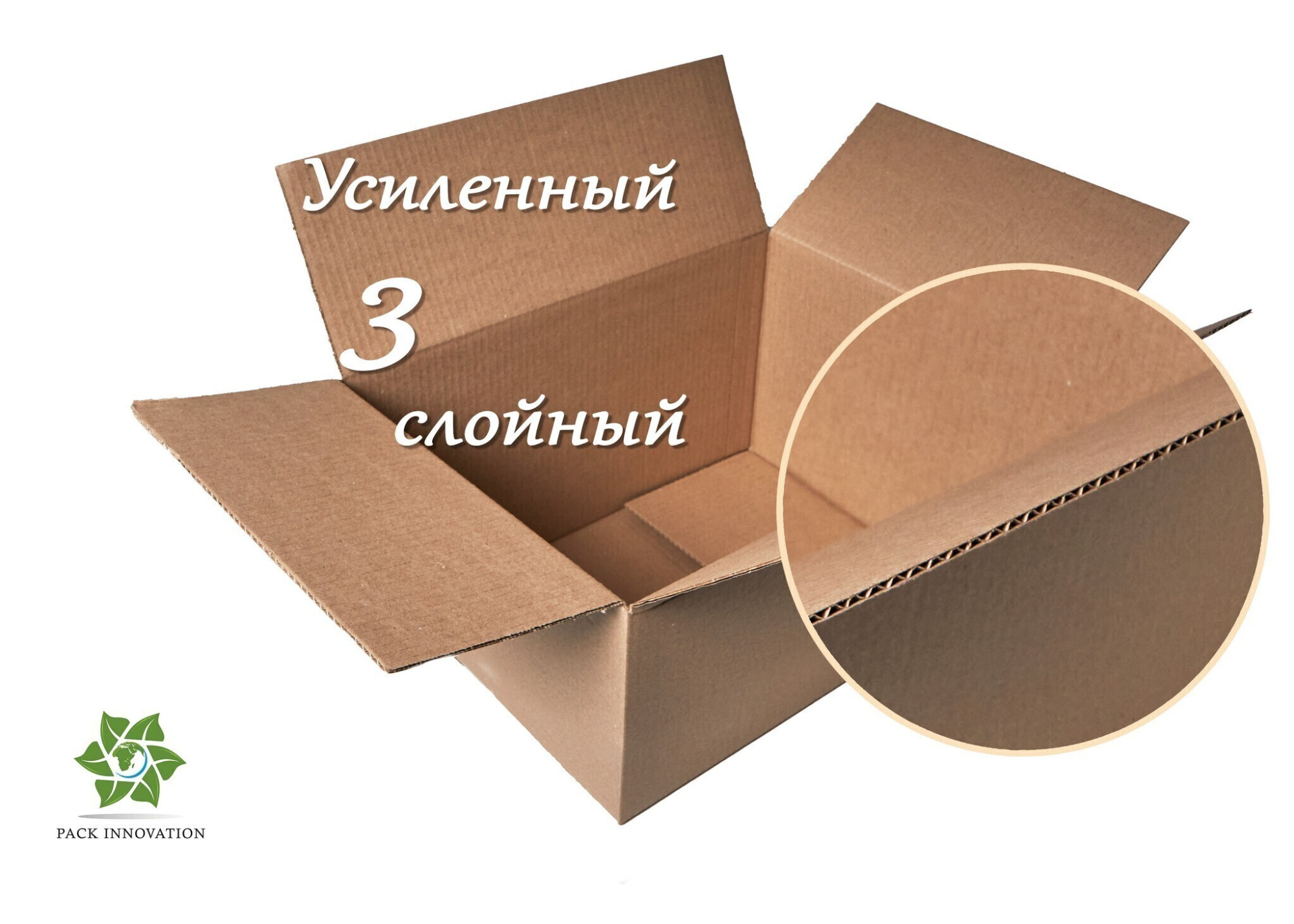 Коробка картонная, 45х37х10 см, объем 16,6 л, 10 шт. (Гофрокороб, 450х370х100 мм )