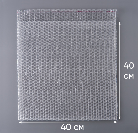 Пакет воздушно-пузырчатый (ВПП, пузырьковый, пупырчатый), 40х40+5 см, с клеевым клапаном, трехслойный, 100 шт.