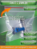 Пакет с замком Zip-Lock (Зип лок), 10х10 см, 100 мкм, 300 шт.