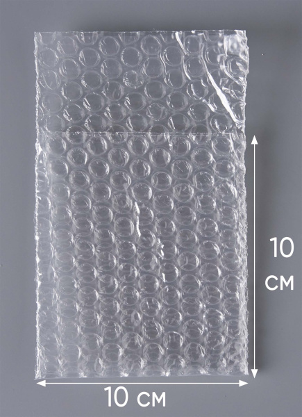 Пакет воздушно-пузырчатый (ВПП, пузырьковый, пупырчатый), 10х10+5 см, с клеевым клапаном, трехслойный, 500 шт.