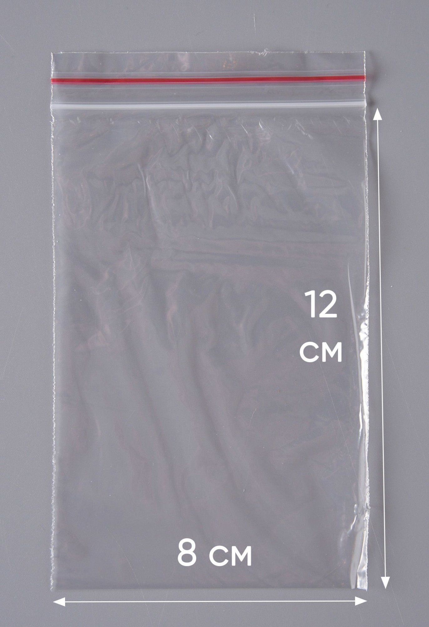 Пакет с замком Zip-Lock (Зип лок), 8х12 см, 35 мкм, 5000 шт.