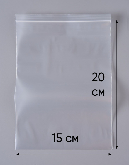 Пакет с замком Zip-Lock (Зип лок), 15х20 см, особопрочный, 80 мкм, 100 шт.
