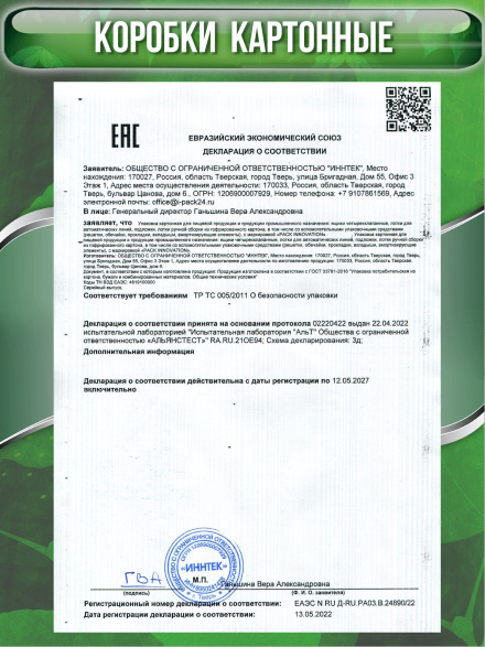 Коробка картонная, 40х30х30 cм, объем 36 л, 10 шт. (Гофрокороб, 400х300х300 мм )