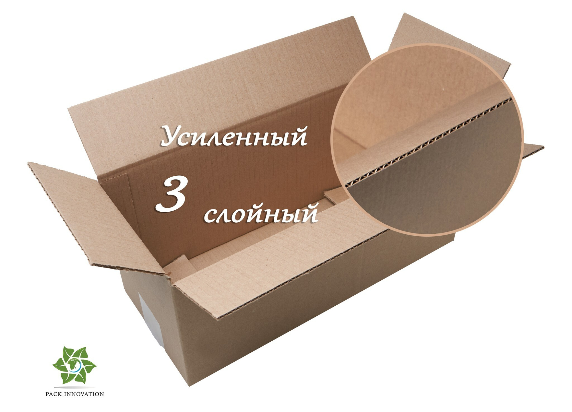 Коробка картонная, 35х15х15 см, объем 7,9 л, 105 шт. (Гофрокороб, 350х150х150 мм )
