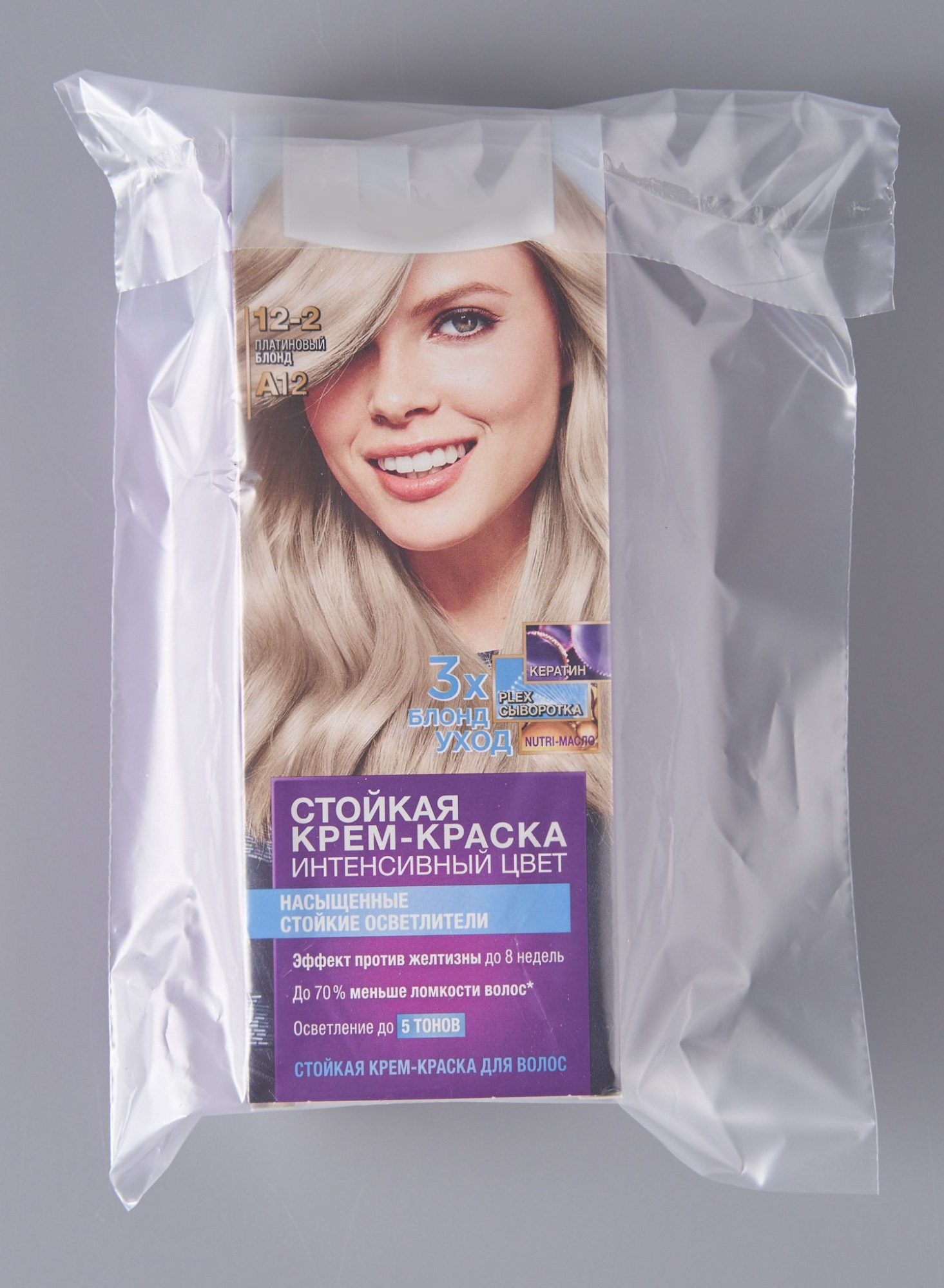 Курьерский пакет, ПРОЗРАЧНЫЙ, 150х210+40 мм, с клеевым клапаном, 30 мкм. (сейф пакет) 500 шт.