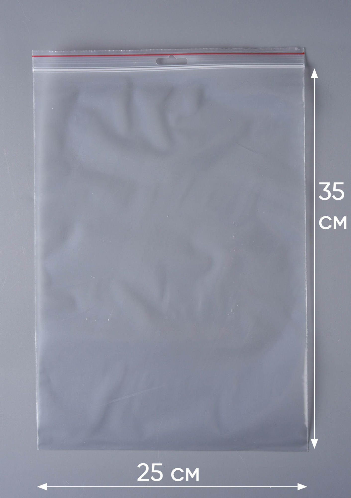 Пакет с замком Zip-Lock (Зип лок), 25х35 см, с европодвесом, сверхпрочный, 60 мкм, 200 шт.