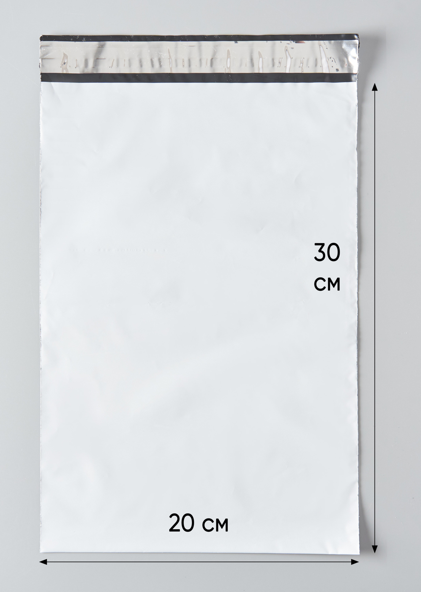 Курьерский пакет, 200х300+30, без кармана, QR, 50 мкм, 1500 шт.
