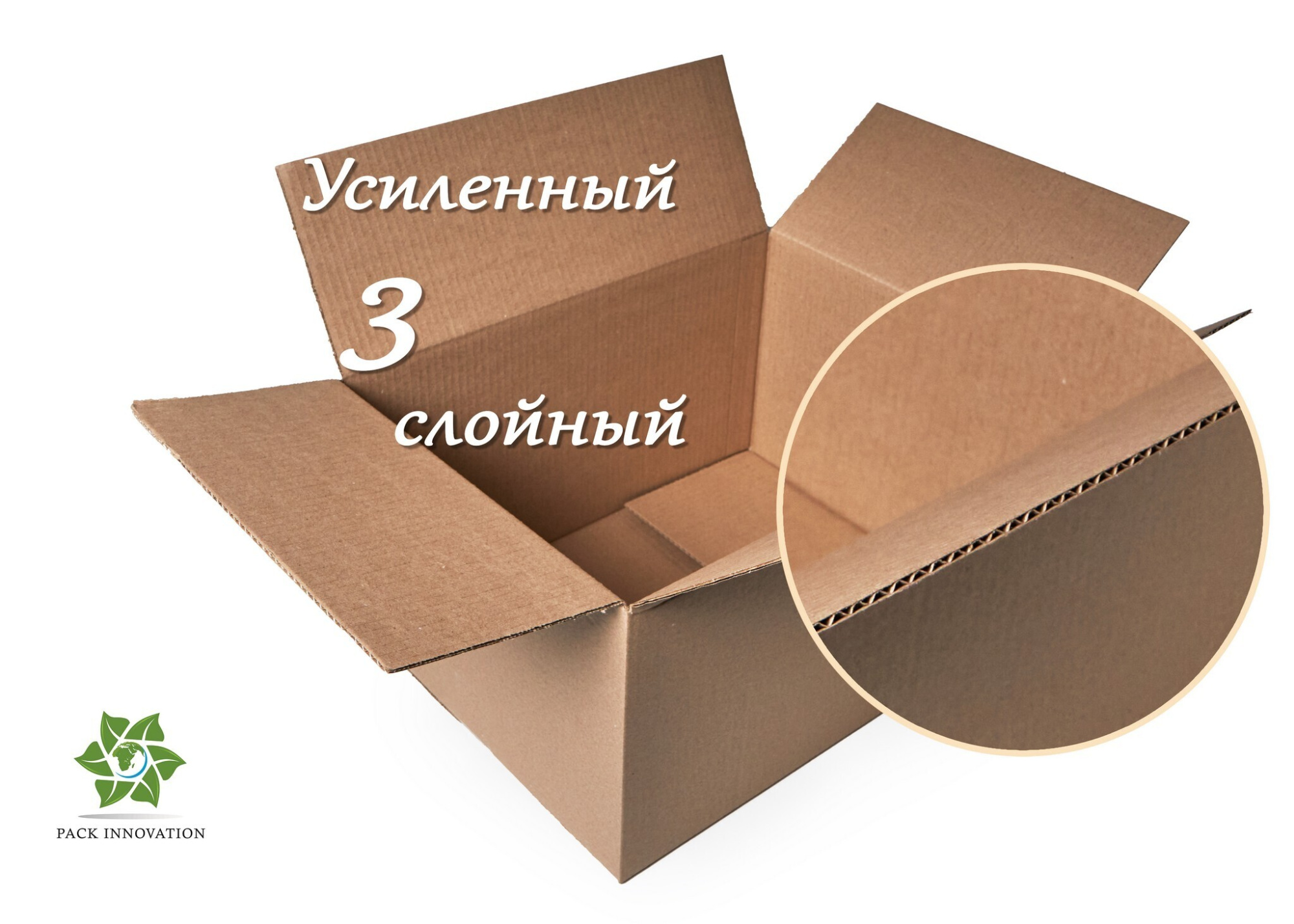 Коробка картонная, 39,5х29,5х21,5 см, объем 25 л, 10 шт. (Гофрокороб, 395х295х215 мм )