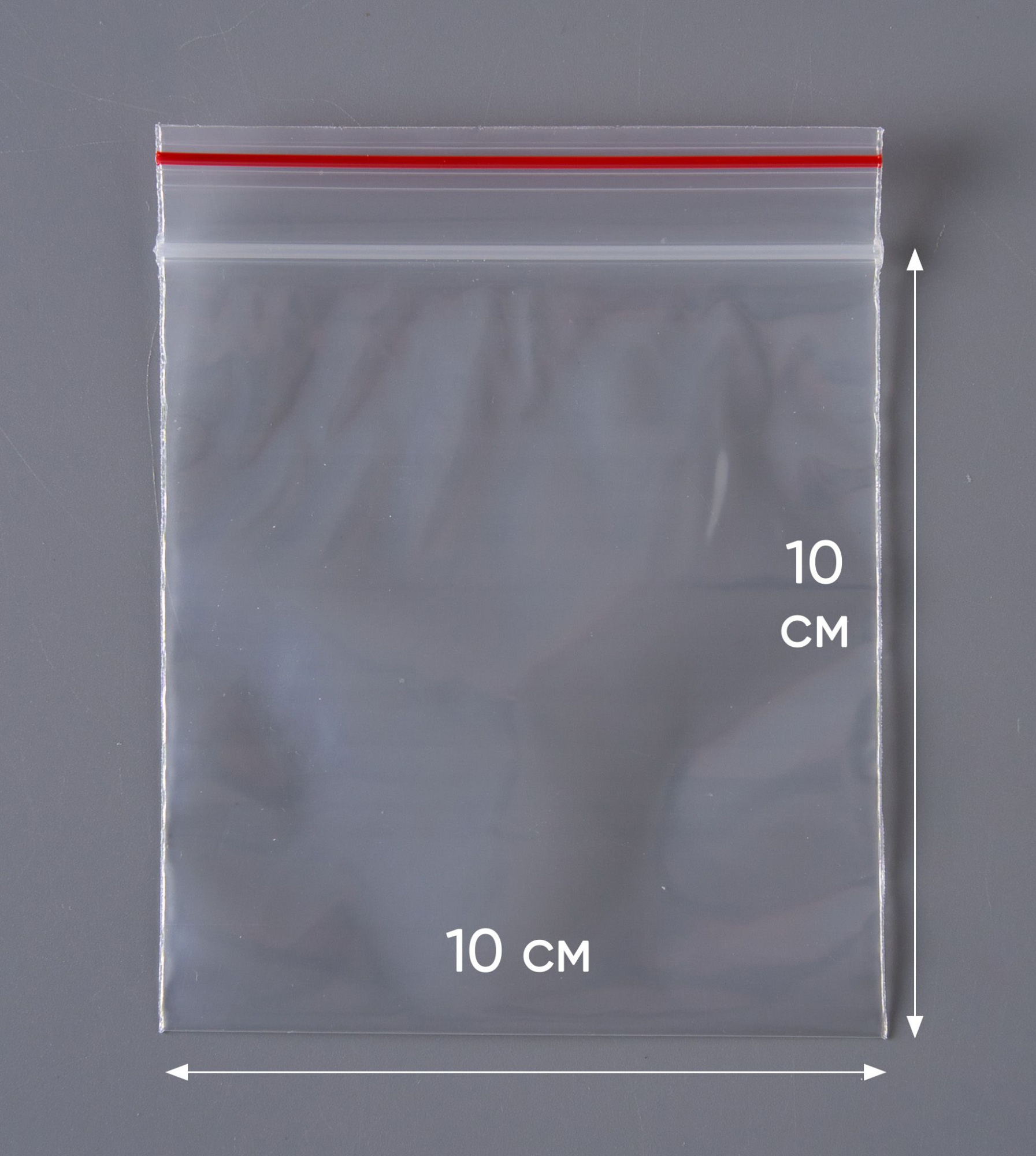 Пакет с замком Zip-Lock (Зип лок), 10х10 см, 100 мкм, 200 шт.