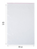 Пакет с замком Zip-Lock (Зип лок), 30х40 см, 40 мкм, 500 шт.