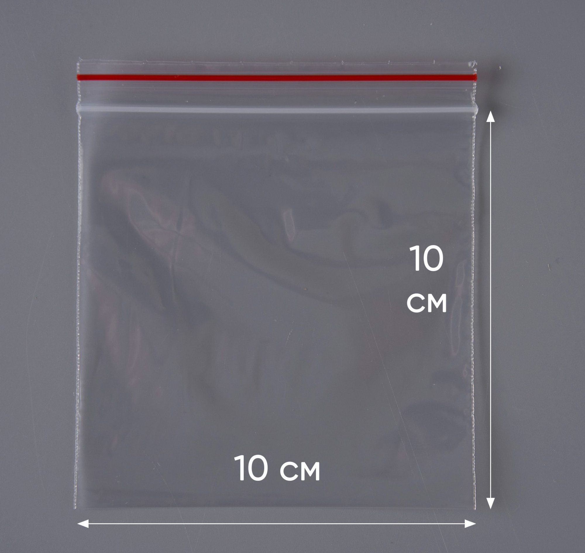 Пакет с замком Zip-Lock (Зип лок), 10х10 см, 40 мкм, 5000 шт.
