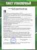 Пакет ПП Курьерский, 310х220+60, мертвый скотч, 50 мкм, 100 шт.
