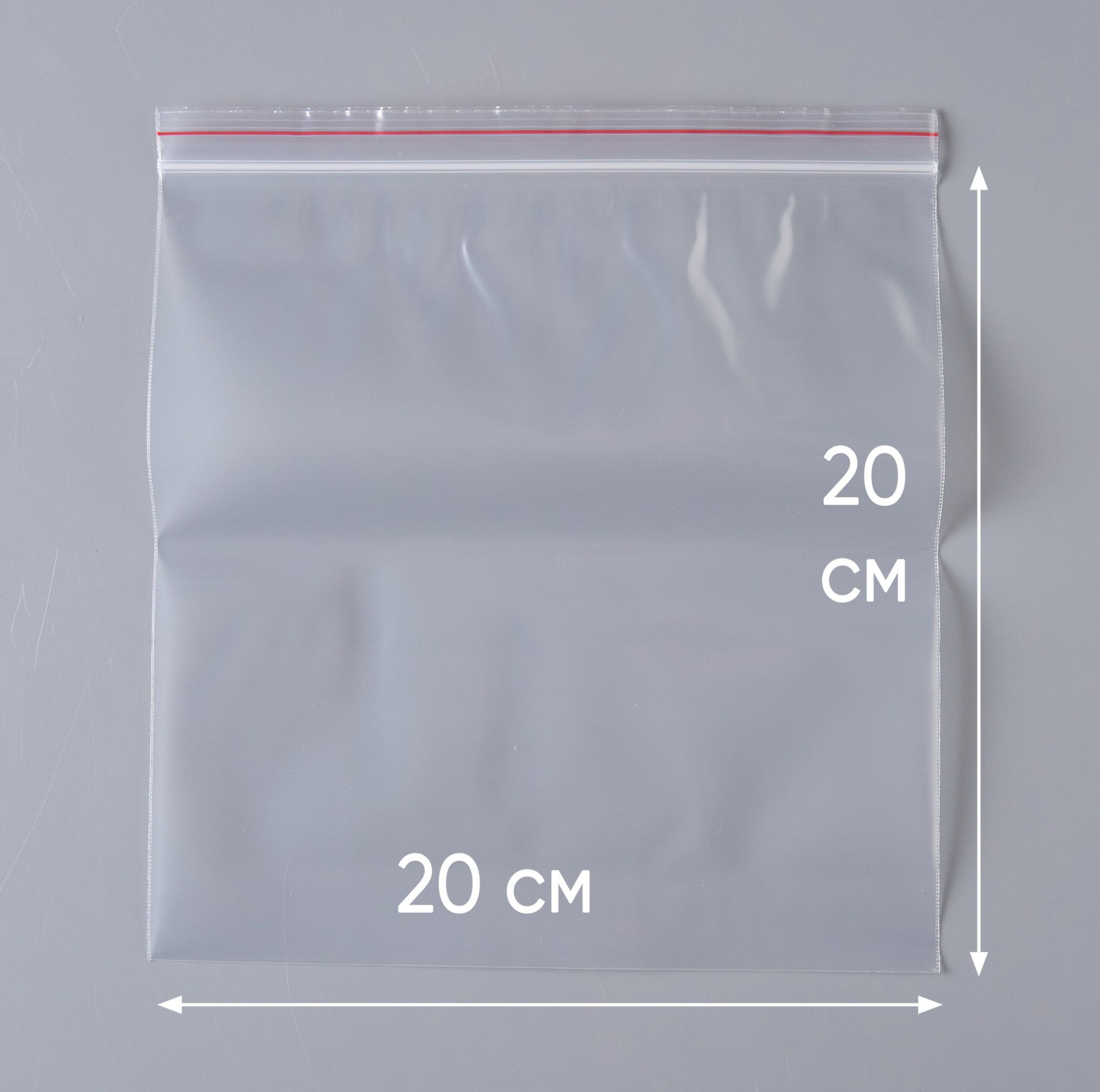 Пакет с замком Zip-Lock (Зип лок), 20х20 см, особопрочный, 80 мкм, 300 шт.