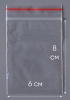 Пакет с замком Zip-Lock (Зип лок), 6х8 см, 40 мкм, 5000 шт.