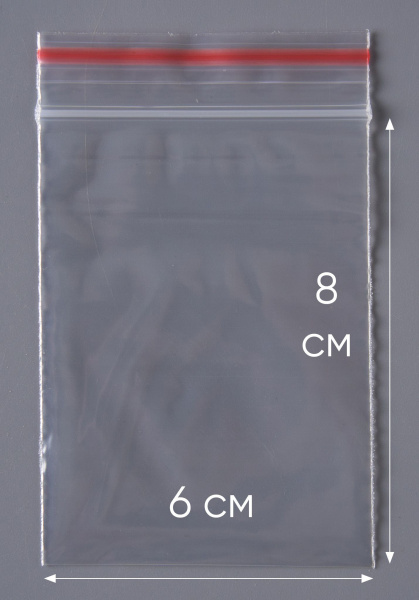 Пакет с замком Zip-Lock (Зип лок), 6х8 см, 40 мкм, 20000 шт.