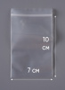 Пакет с замком Zip-Lock (Зип лок), 7х10 см, особопрочный, 80 мкм, 500 шт.
