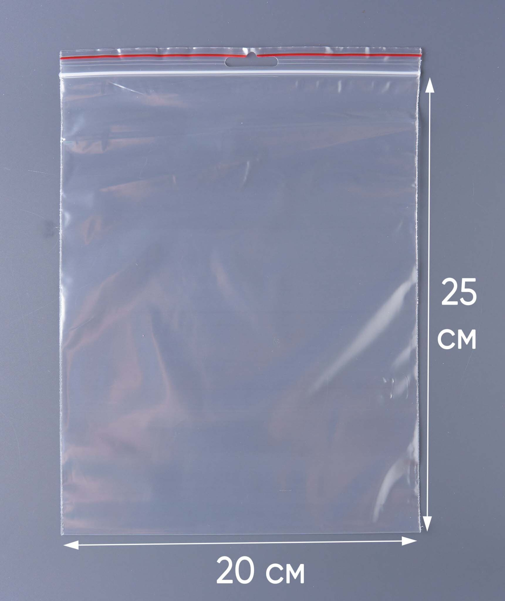 Пакет с замком Zip-Lock (Зип лок), 20х25 см, 60 мкм, с европодвесом, сверхпрочный, 200 шт.