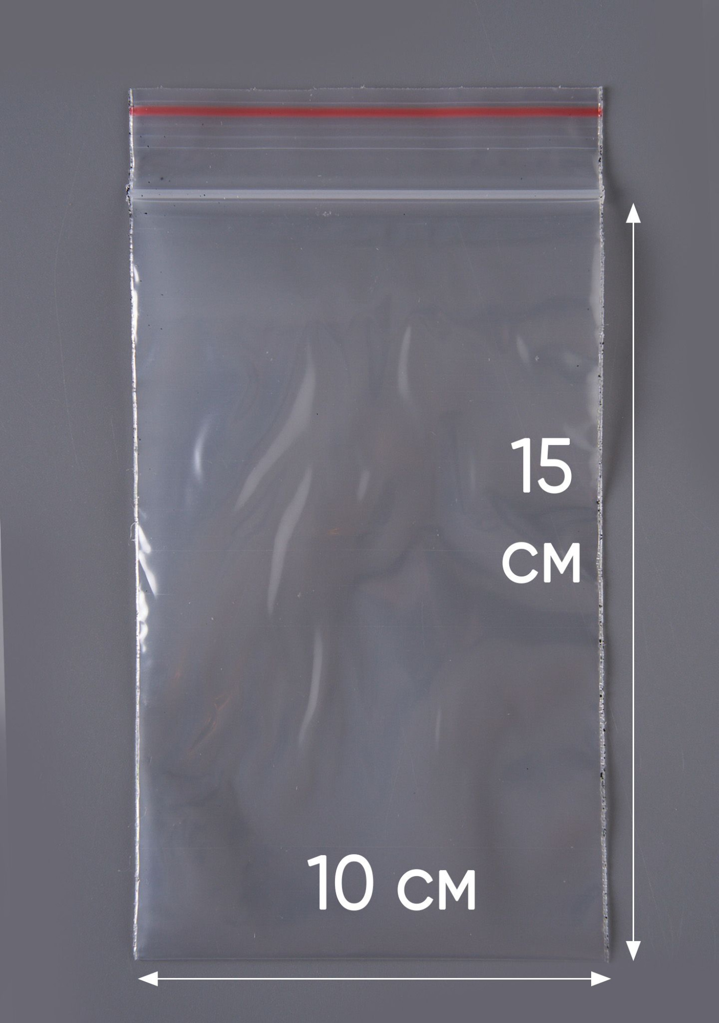 Пакет с замком Zip-Lock (Зип лок), 10х15 см, особопрочный, 80 мкм, 10000 шт.