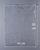 Пакет с замком Zip-Lock (Зип лок), 40х50 см, высокопрочный, 80 мкм, 1000 шт.