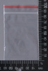 Пакет с замком Zip-Lock (Зип лок), 6х8 см, 40 мкм, 5000 шт.