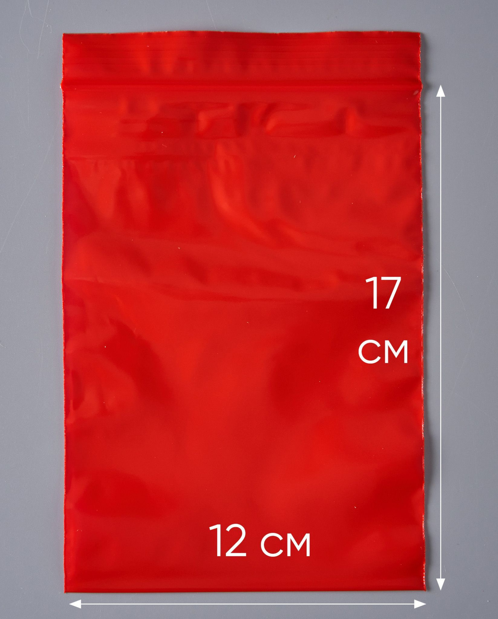 Пакет с замком Zip-Lock (Зип лок), 12х17 см, 60 мкм, сверхпрочный, красный, 300 шт.