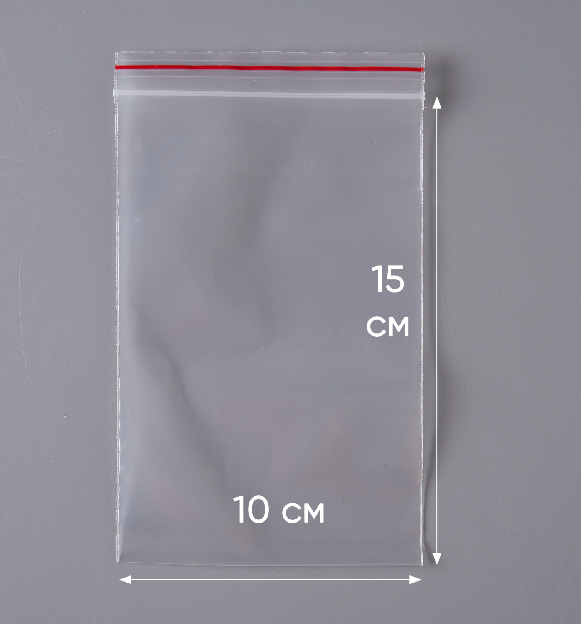 Пакет с замком Zip-Lock (Зип лок), 10х15 см, ультрапрочный, 100 мкм, 200 шт.