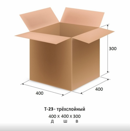 Коробка картонная, 40х40х30 см, объем 48 л, 10 шт. (Гофрокороб, 400х400х300 мм )