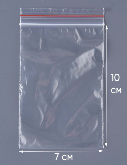 Пакет с замком Zip-Lock (Зип лок), 7х10 см, 35 мкм, 1000 шт.