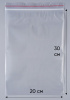 Пакет с замком ZipLock (Зип лок), 20х30 см, сверхпрочный, 60 мкм, 200шт.