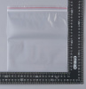 Пакет с замком Zip-Lock (Зип лок), 20х20 см, особопрочный, 80 мкм, 300 шт.