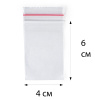 Пакет с замком Zip-Lock (Зип лок), 4х6 см, 35 мкм, 30000 шт.