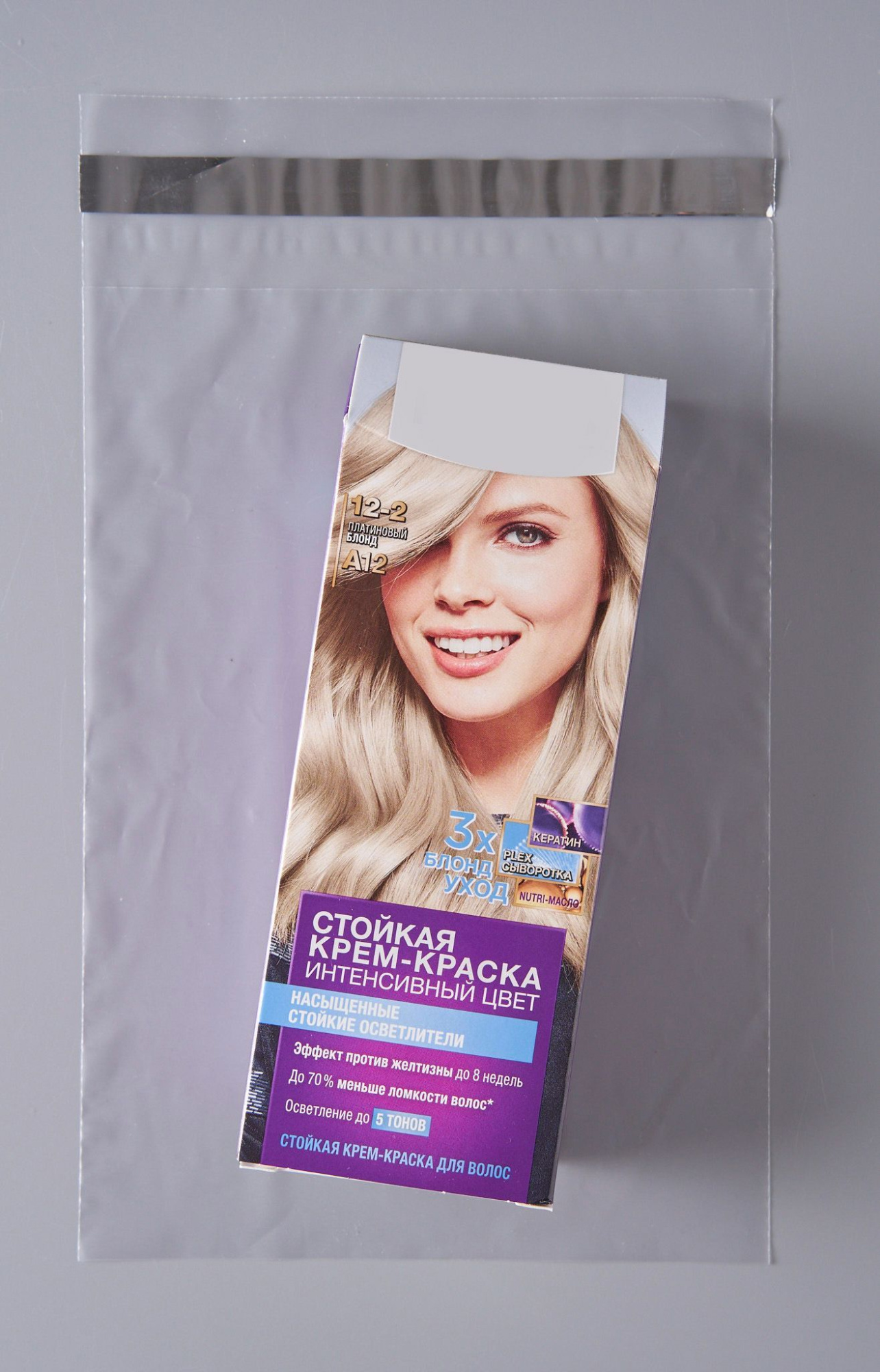 Курьерский пакет, ПРОЗРАЧНЫЙ, 150х210+40 мм, с клеевым клапаном, 30 мкм. (сейф пакет) 500 шт.