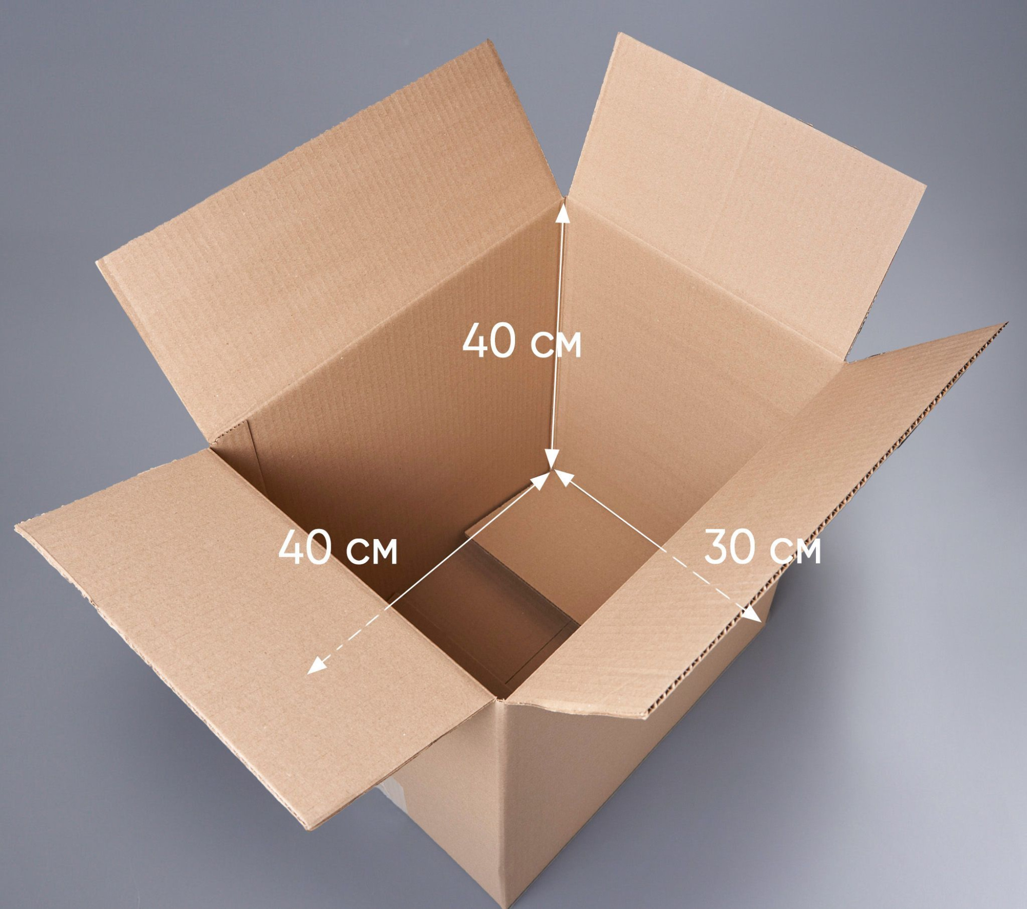 Коробка картонная, 40х30х40 см, объем 48,0 л, 25 шт. (Гофрокороб, 400х300х400 мм )