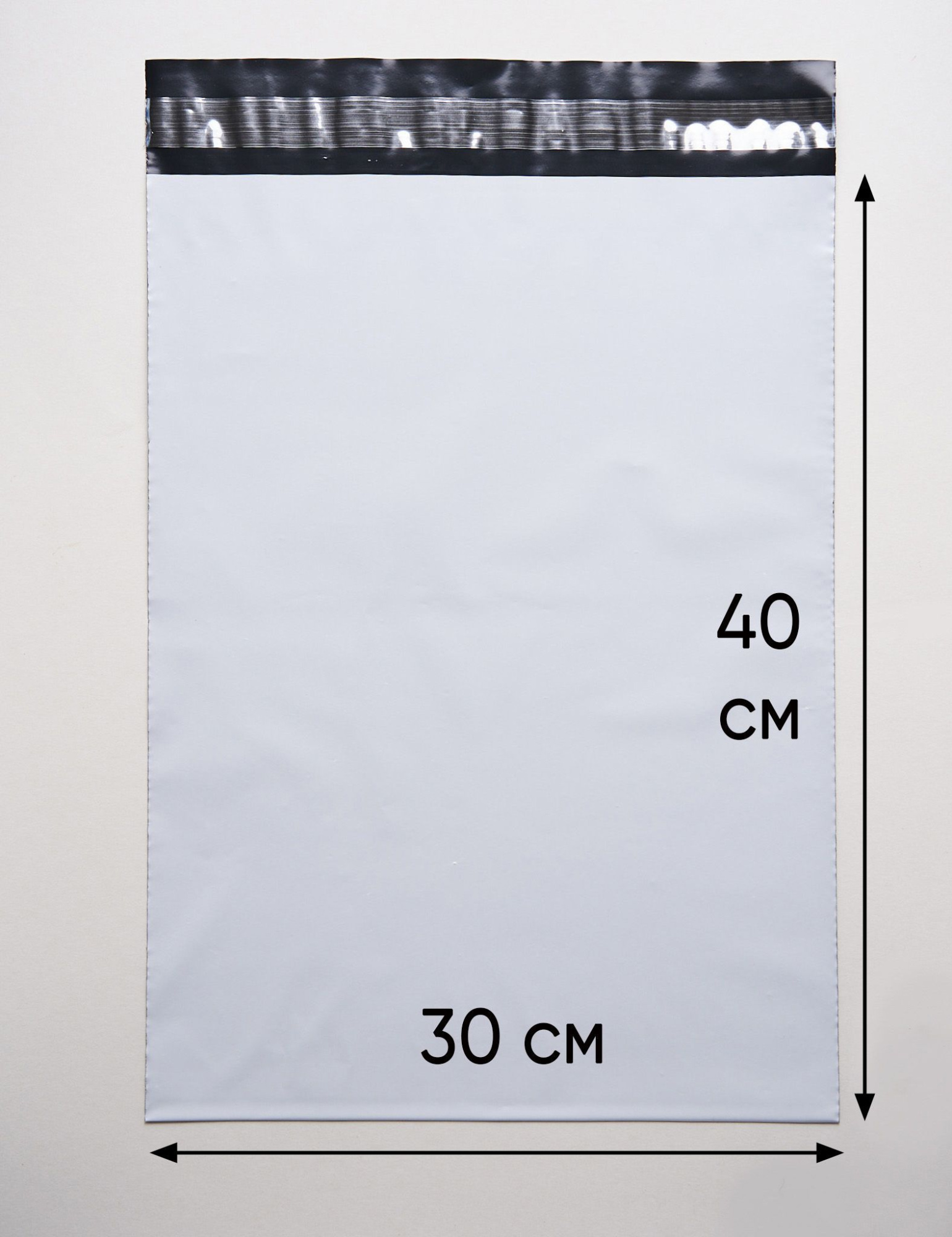 Курьерский пакет, 300х400+40, без кармана,  60 мкм, 1000 шт.