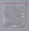Пакет с замком Zip-Lock (Зип лок), сверхпрочный, 10х10 см, 60 мкм, 100 шт.