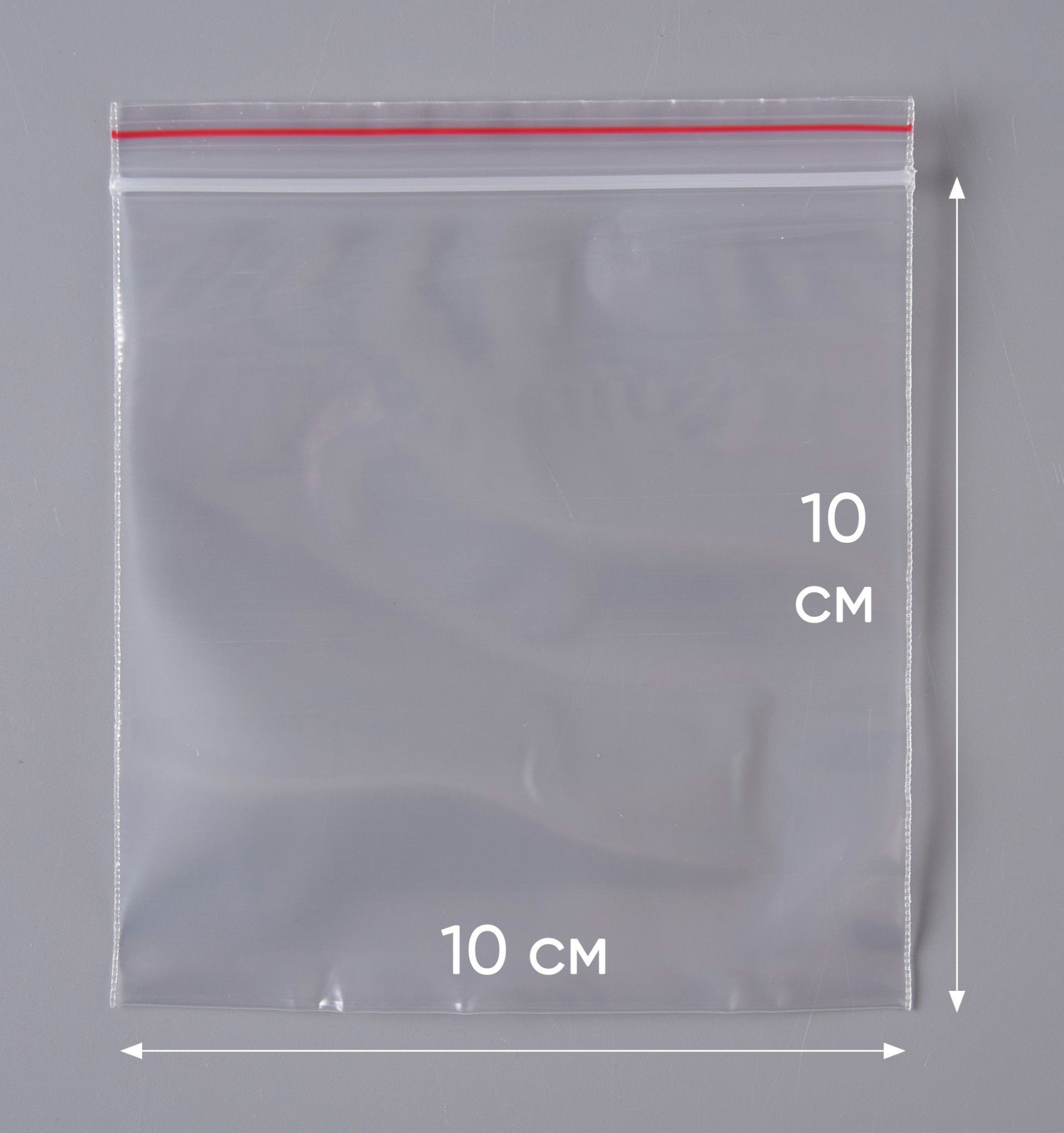 Пакет с замком Zip-Lock (Зип лок), сверхпрочный, 10х10 см, 60 мкм, 100 шт.