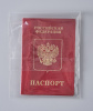 Пакет упаковочный ПП с клеевым клапаном, 11х16+8 см, 25 мкм, 100 шт.